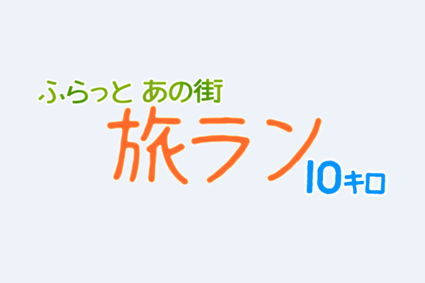 実績紹介 株式会社nextep