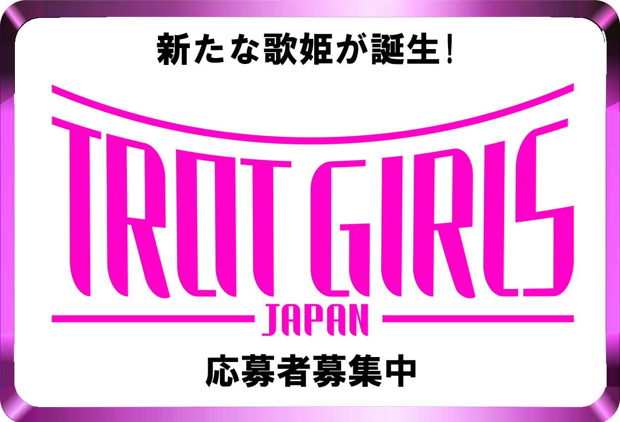 TROT GIRLS JAPAN