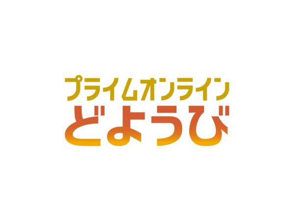 ファミリーコンピュータ - ハリウッド映画をゲーム化! 新品未使用 美品 激レア アンタッチャブル ファミリーコンピュータ - ハリウッド映画をゲーム化! 新品未